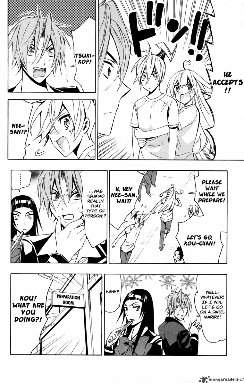 Samurai High School Chapter 12 Page 21