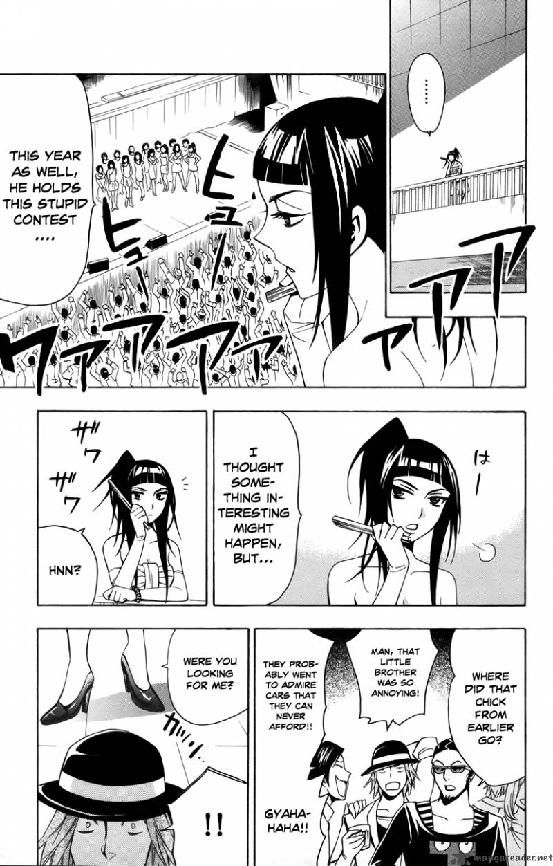 Samurai High School Chapter 13 Page 18