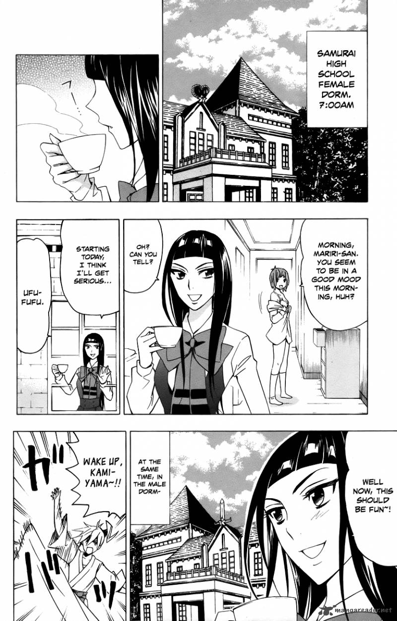 Samurai High School Chapter 14 Page 3
