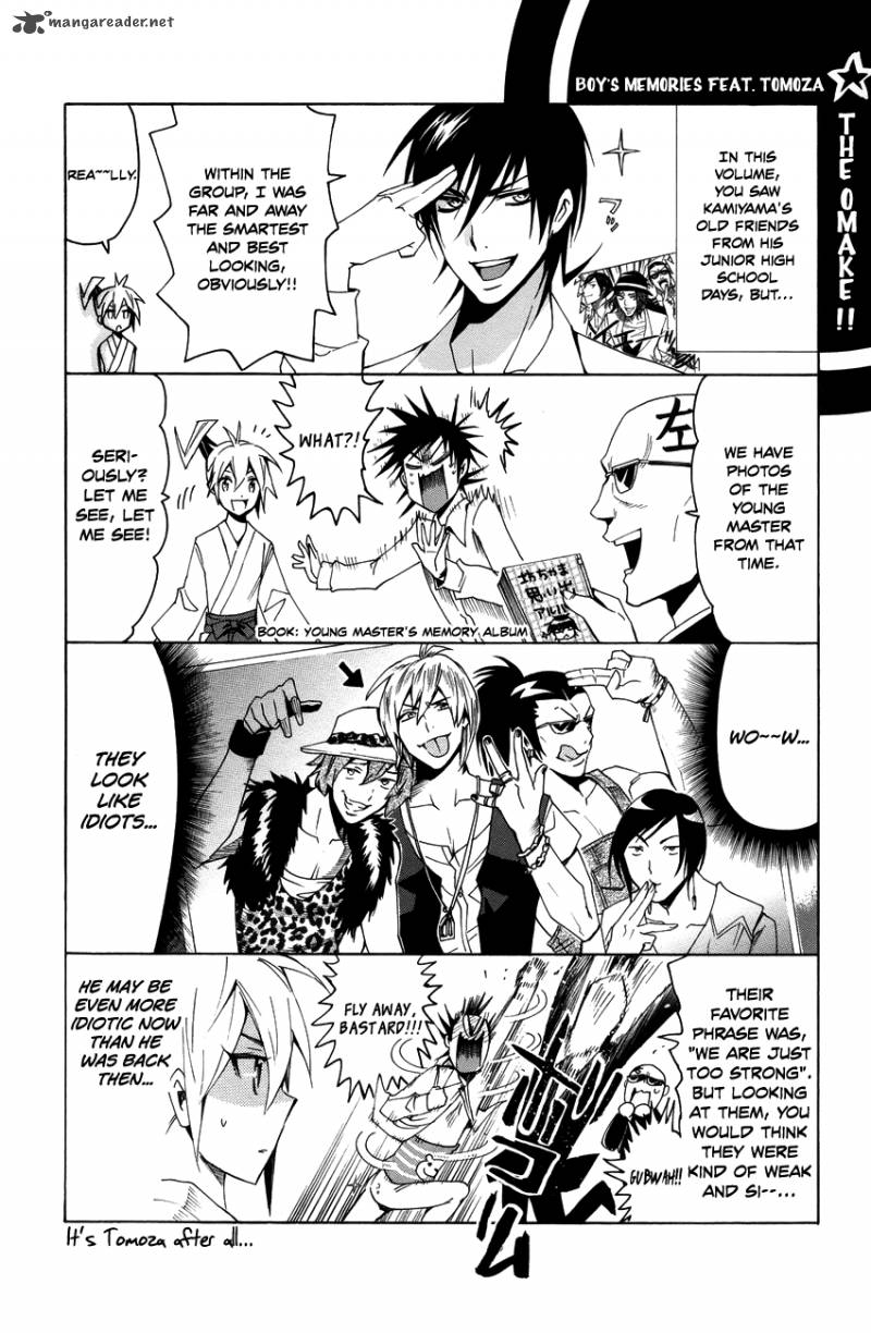 Samurai High School Chapter 15 Page 31