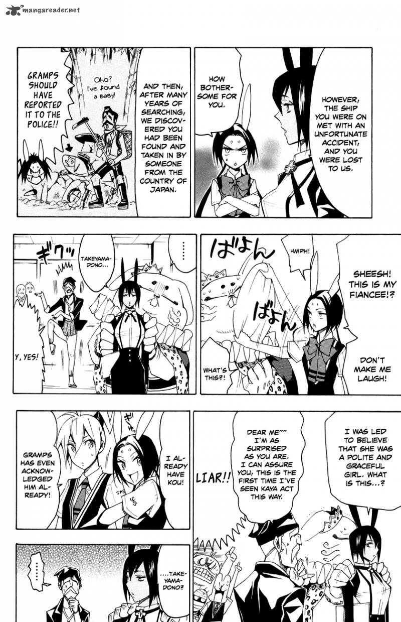 Samurai High School Chapter 17 Page 7