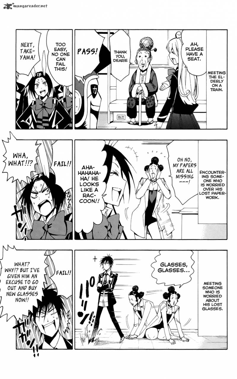 Samurai High School Chapter 23 Page 6