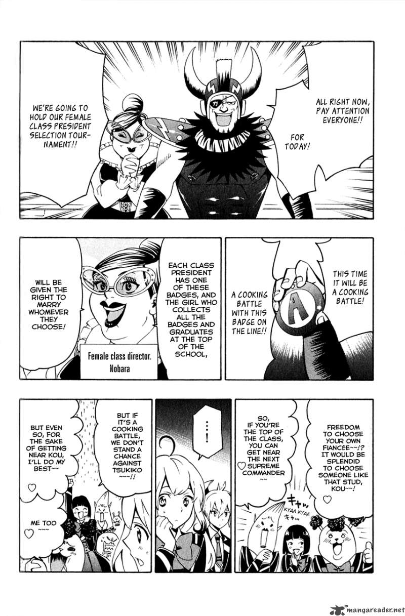 Samurai High School Chapter 4 Page 11