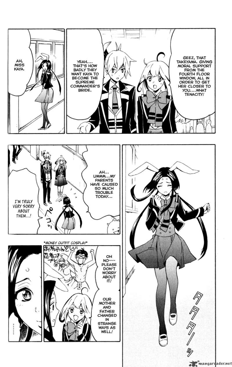 Samurai High School Chapter 4 Page 13