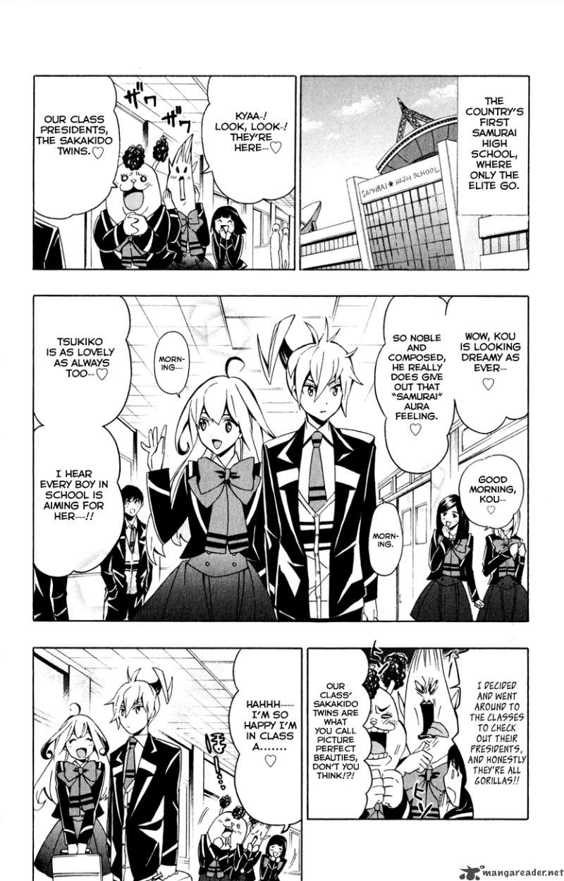Samurai High School Chapter 5 Page 3