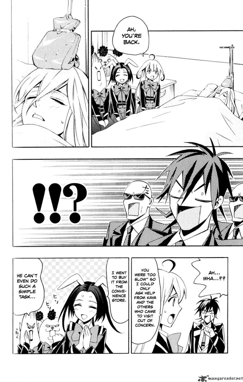 Samurai High School Chapter 7 Page 23