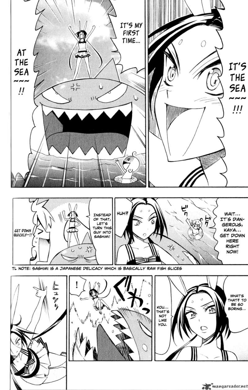Samurai High School Chapter 8 Page 14