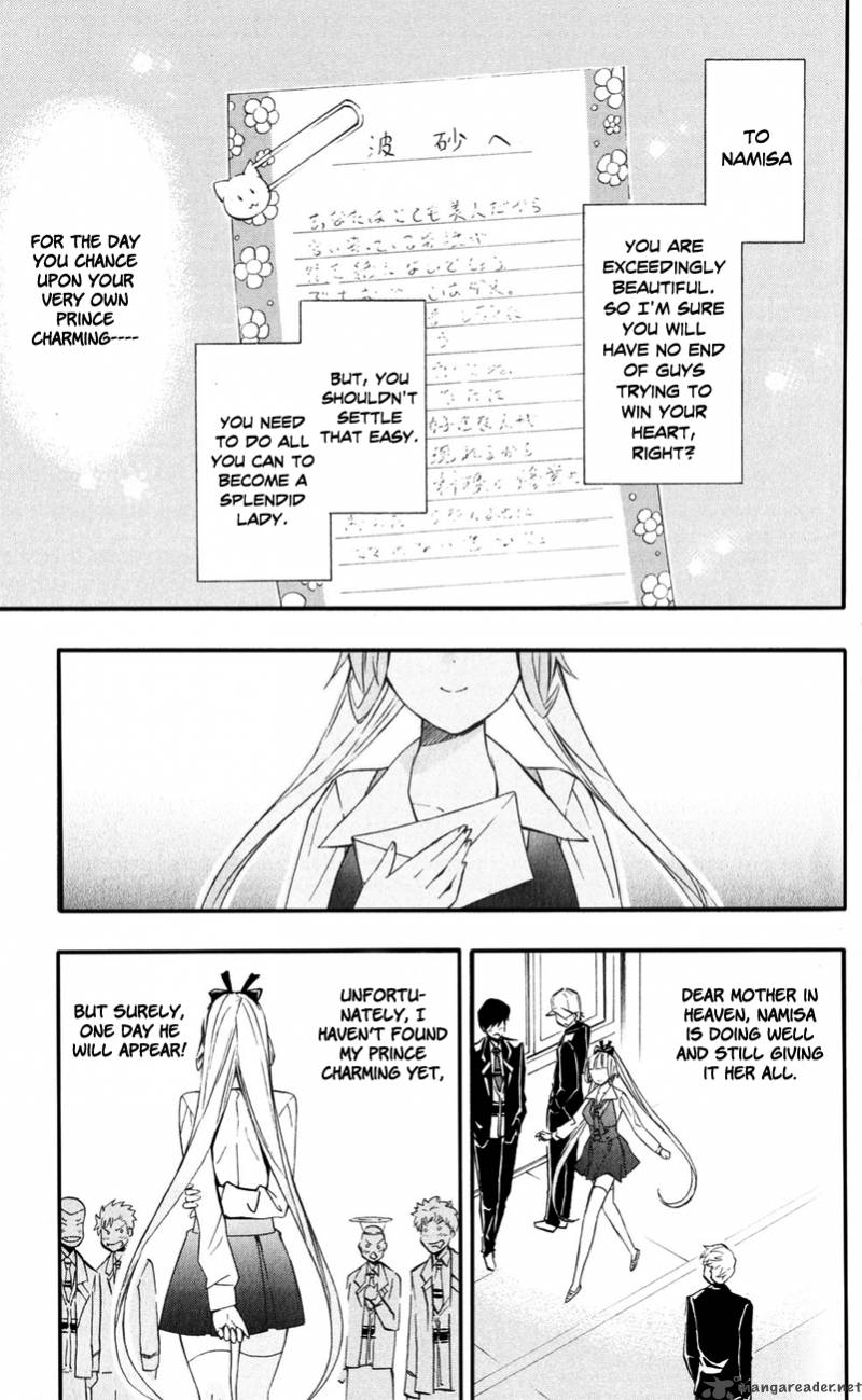 Samurai High School Chapter 9 Page 5