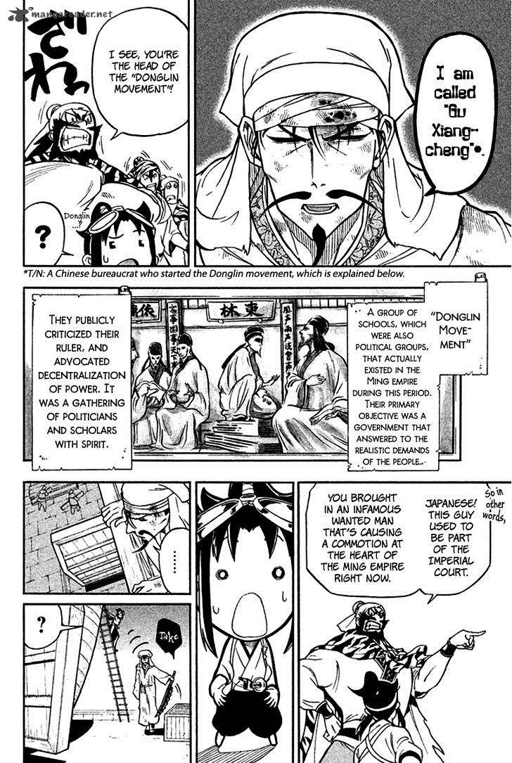 Samurai Ragazzi Chapter 10 Page 16