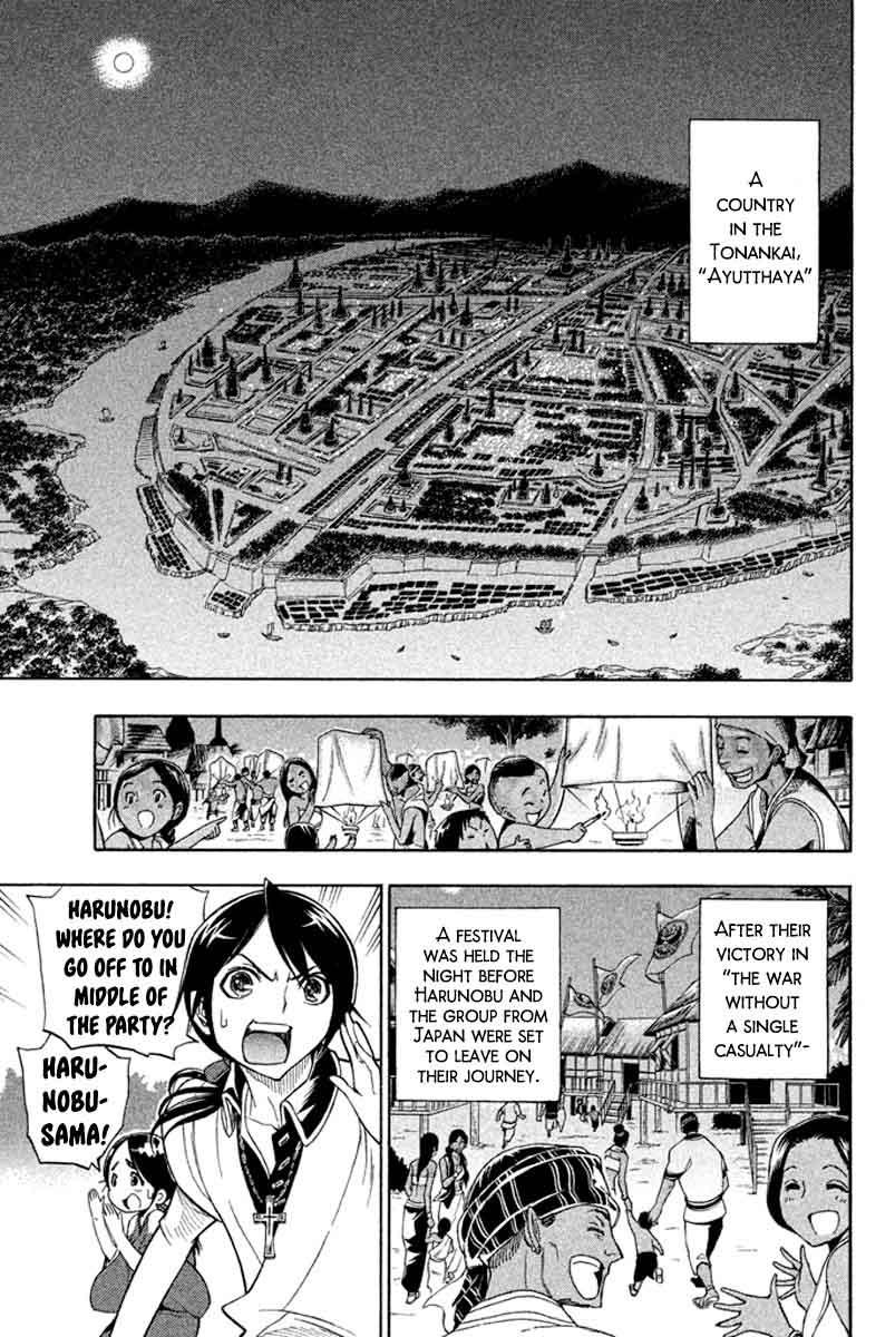 Samurai Ragazzi Chapter 29 Page 2