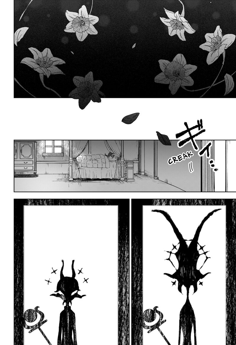 Sanagi No Heart Chapter 1 Page 26
