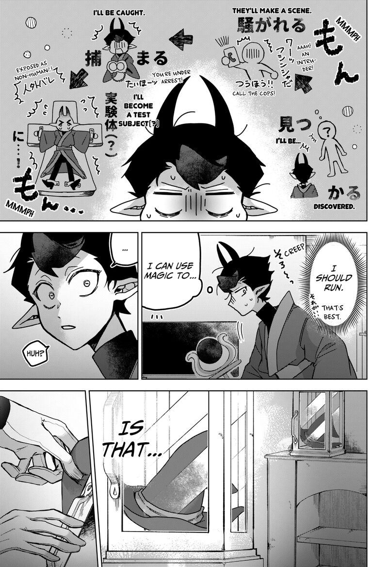 Sanagi No Heart Chapter 1 Page 41