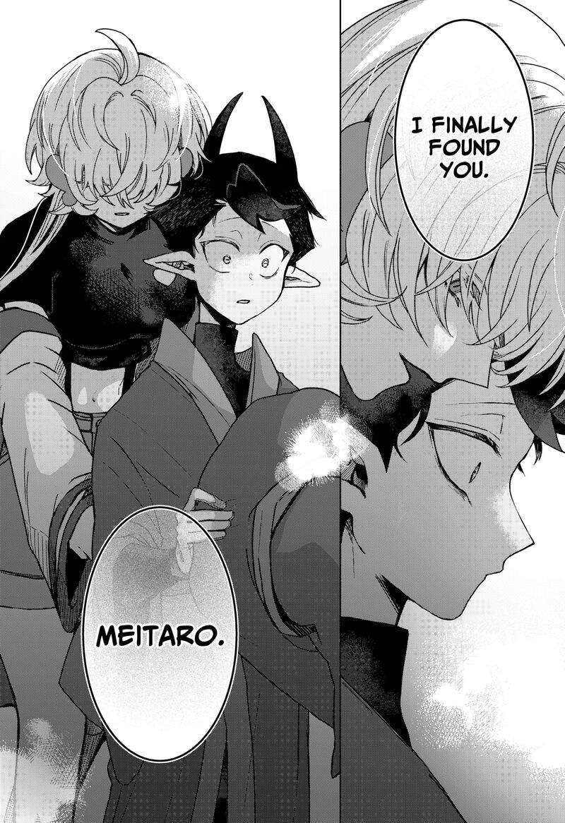 Sanagi No Heart Chapter 1 Page 42