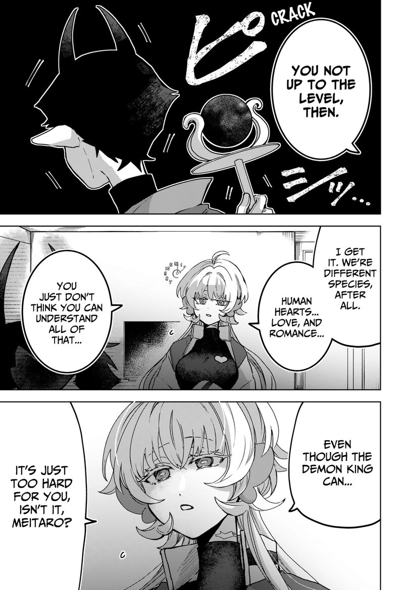 Sanagi No Heart Chapter 1 Page 49