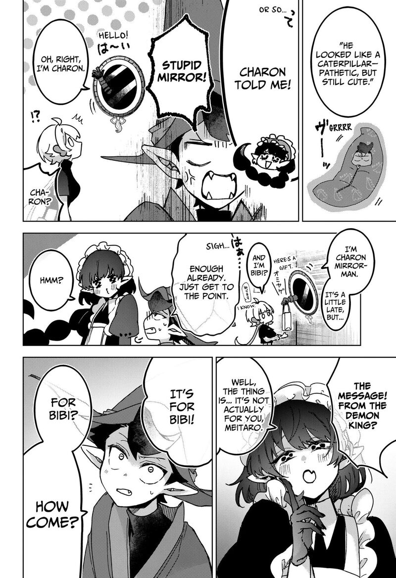 Sanagi No Heart Chapter 10 Page 6