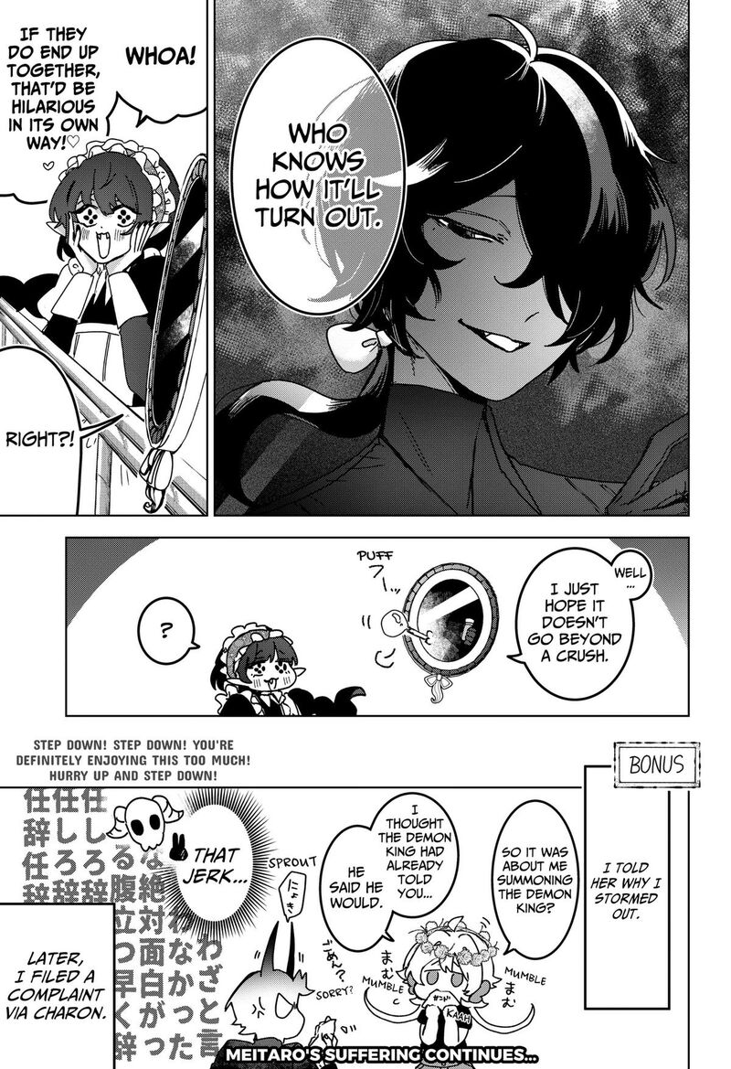 Sanagi No Heart Chapter 11 Page 21