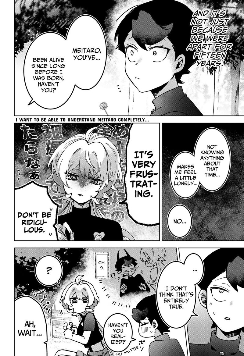 Sanagi No Heart Chapter 12 Page 12
