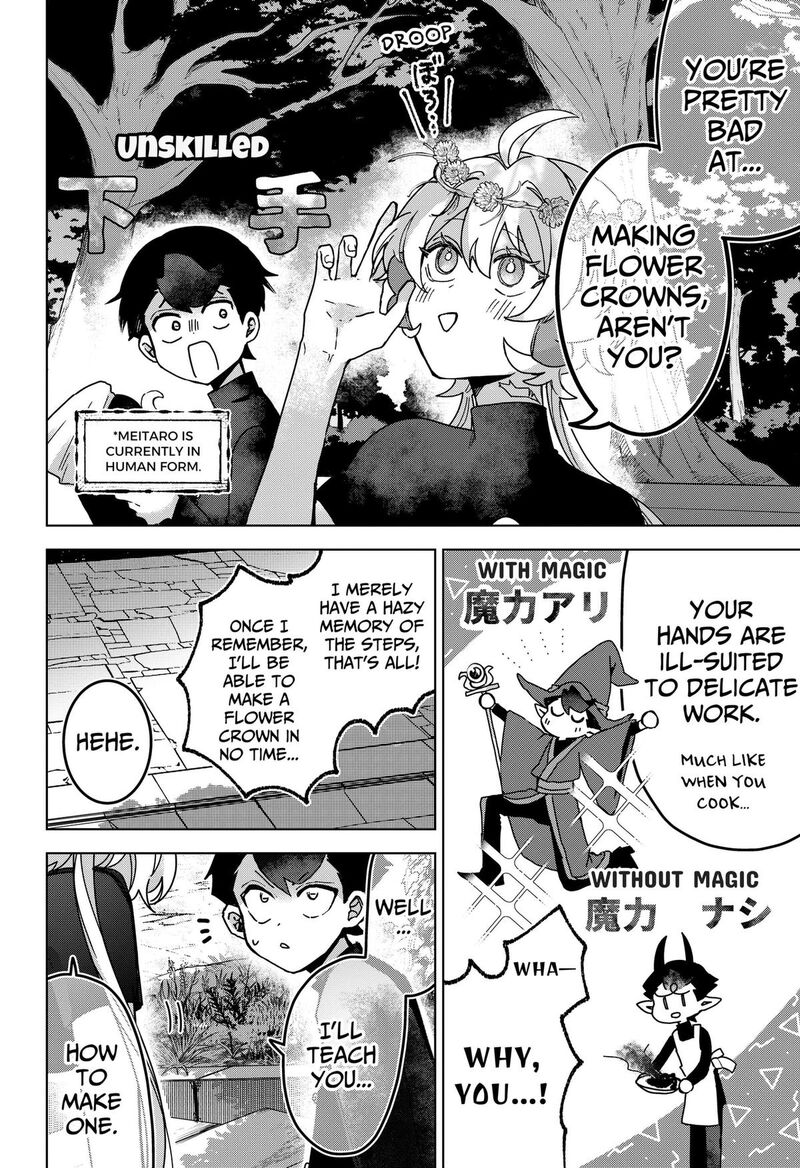 Sanagi No Heart Chapter 12 Page 2