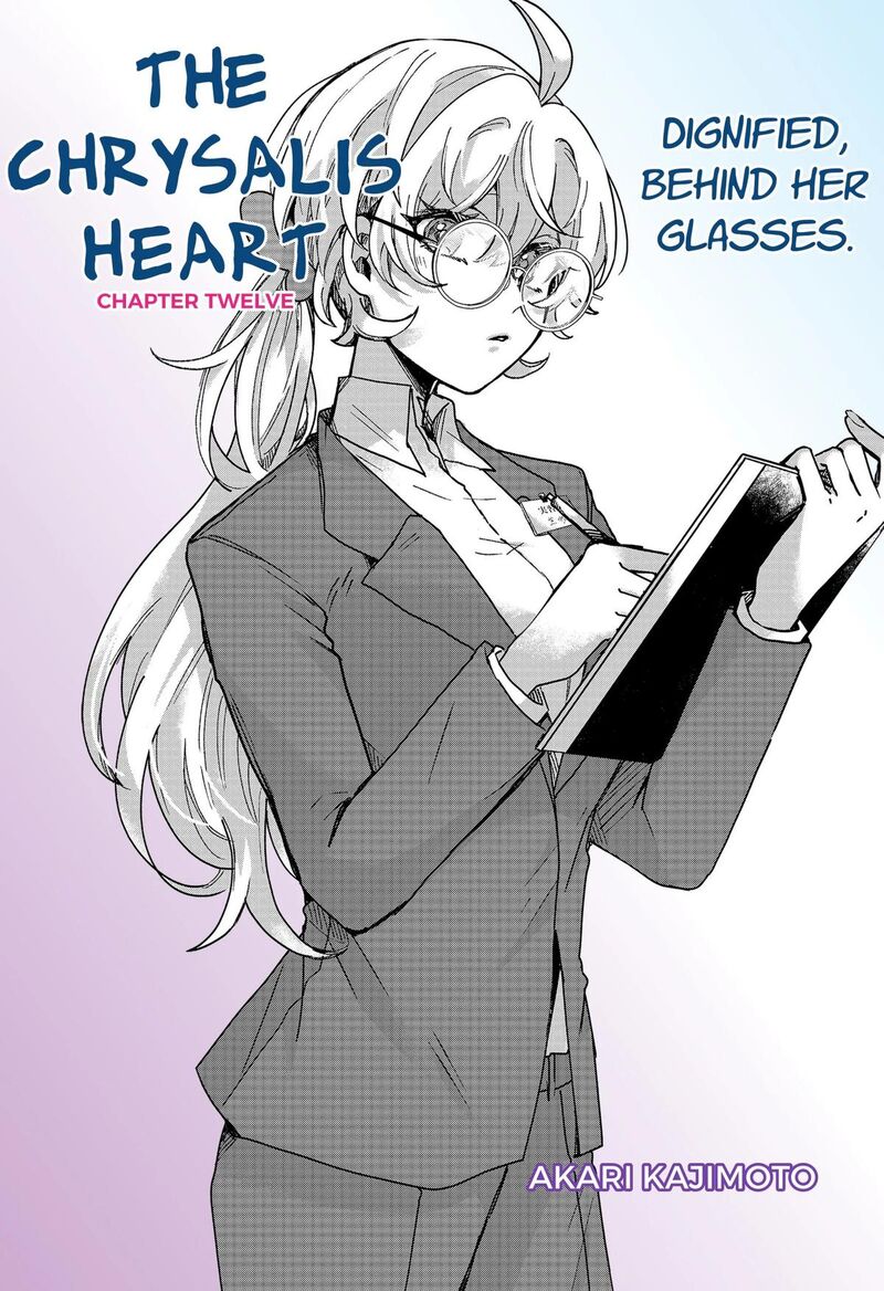 Sanagi No Heart Chapter 12 Page 4