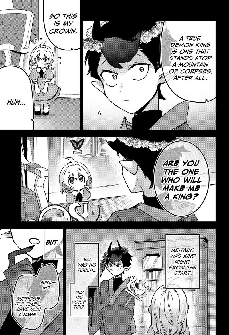 Sanagi No Heart Chapter 12 Page 7