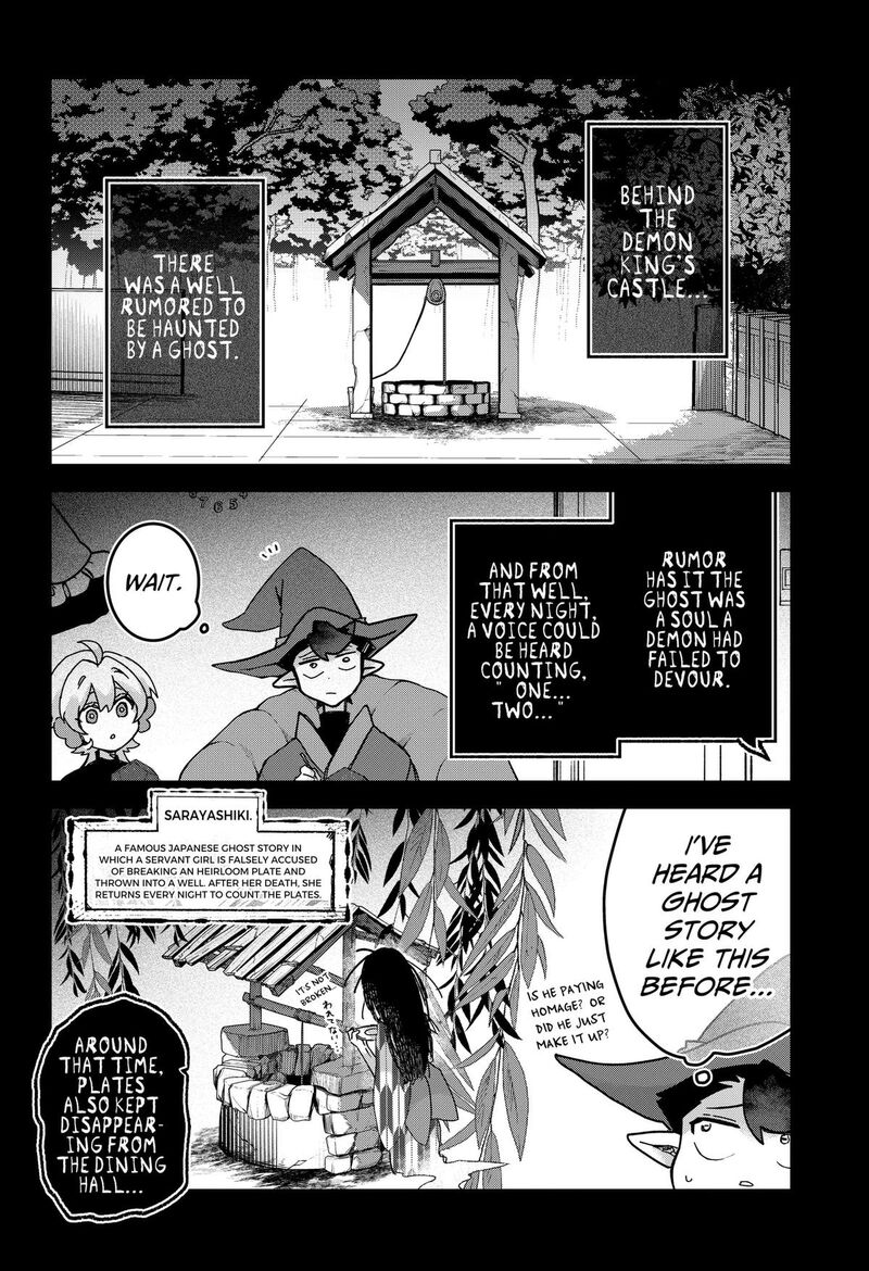 Sanagi No Heart Chapter 13 Page 6