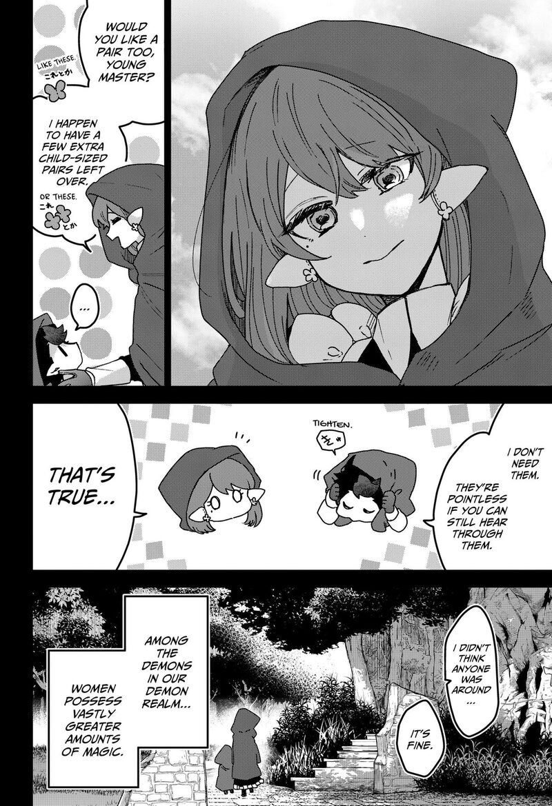 Sanagi No Heart Chapter 14 Page 6