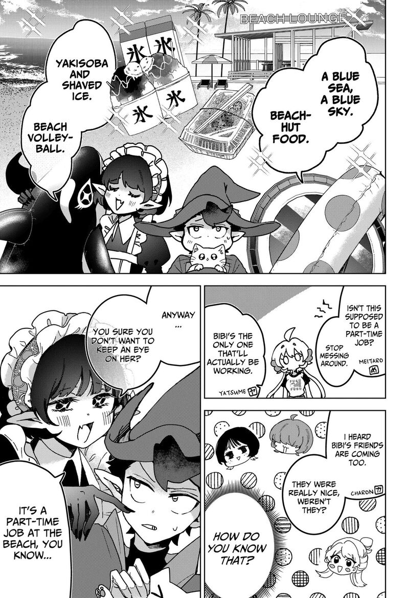 Sanagi No Heart Chapter 16 Page 5