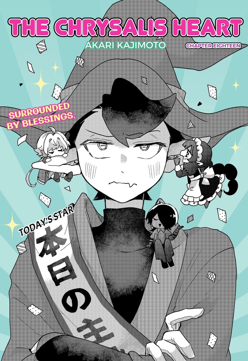 Sanagi No Heart Chapter 18 Page 2