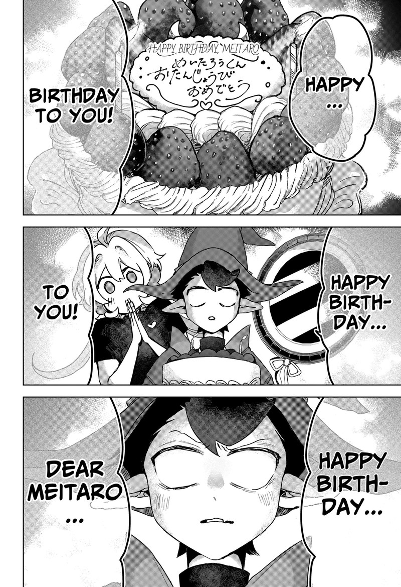 Sanagi No Heart Chapter 18 Page 6