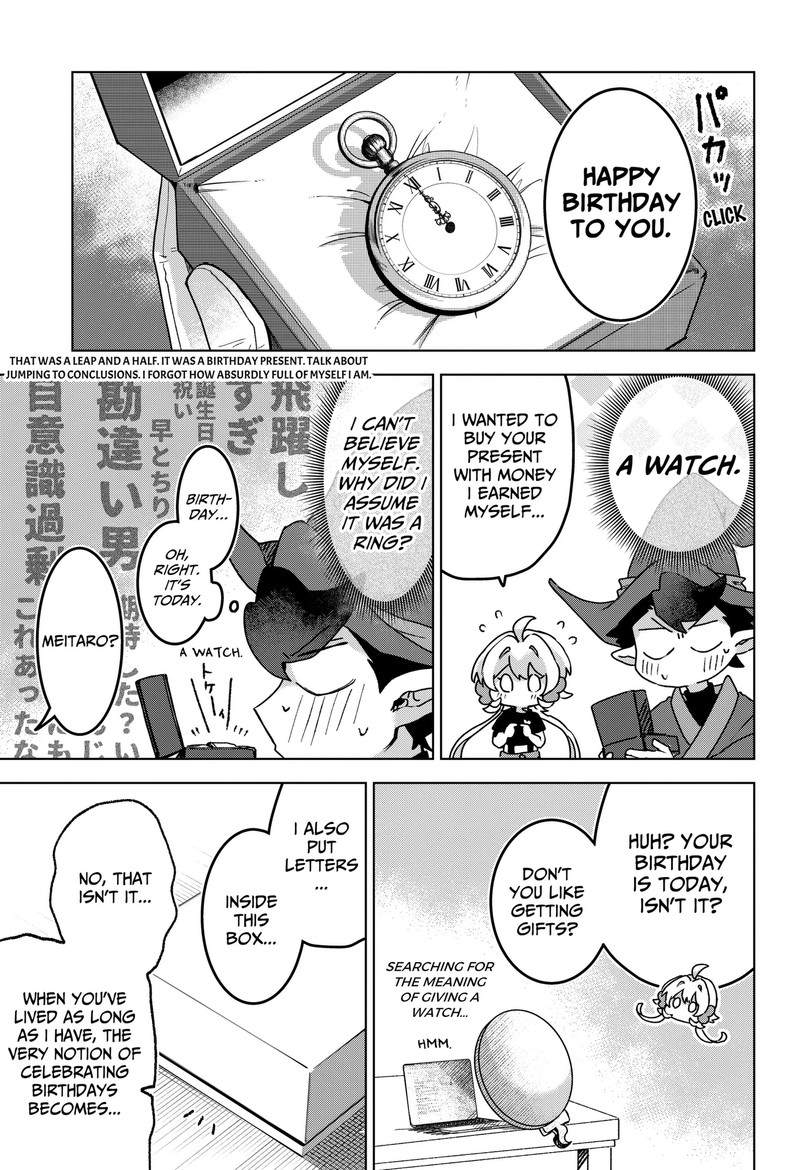 Sanagi No Heart Chapter 18 Page 7
