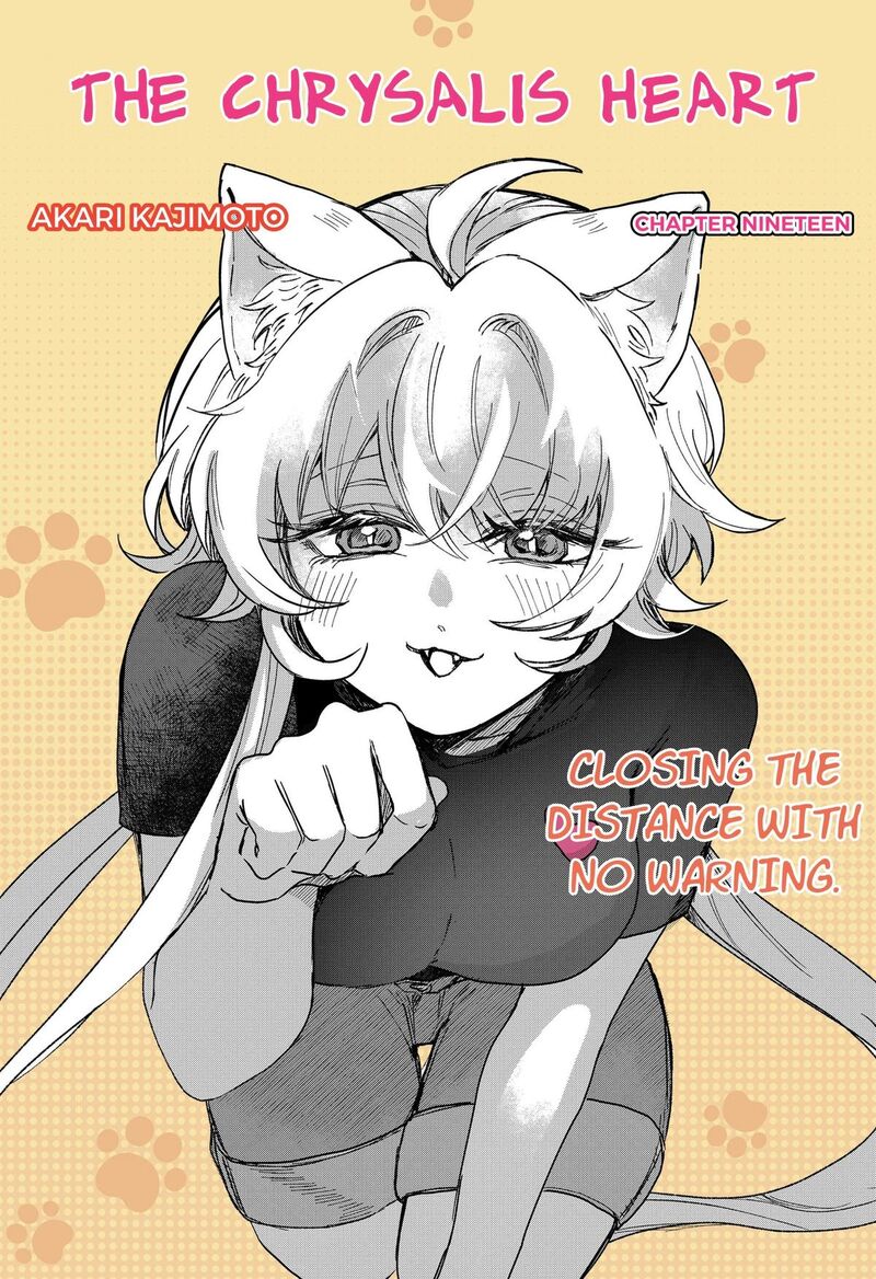 Sanagi No Heart Chapter 19 Page 1