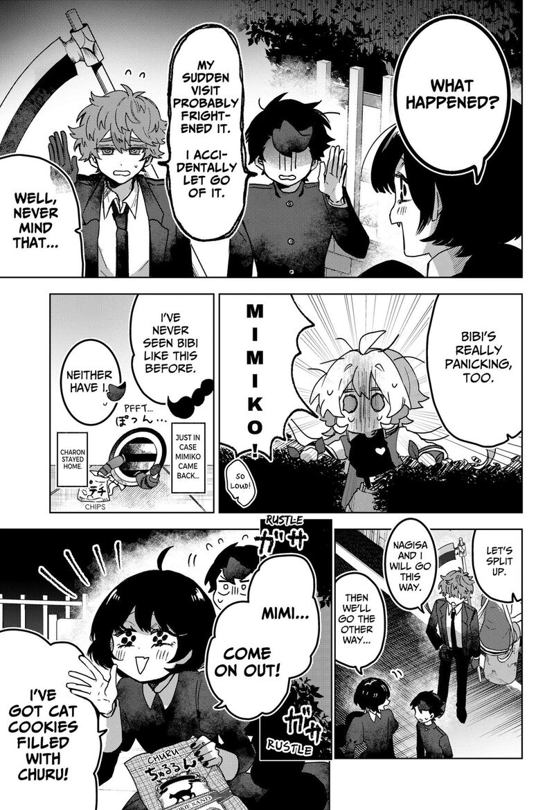 Sanagi No Heart Chapter 19 Page 7