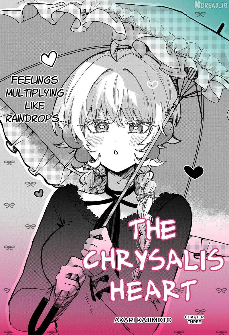 Sanagi No Heart Chapter 3 Page 1
