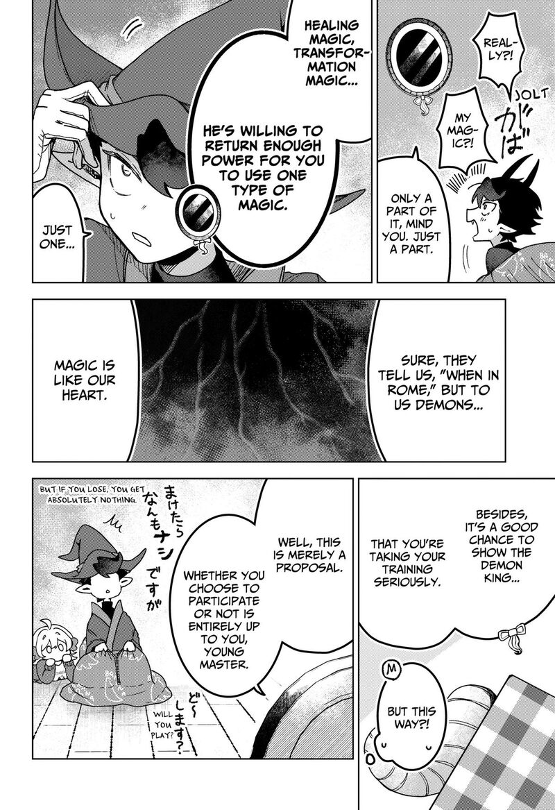 Sanagi No Heart Chapter 4 Page 12