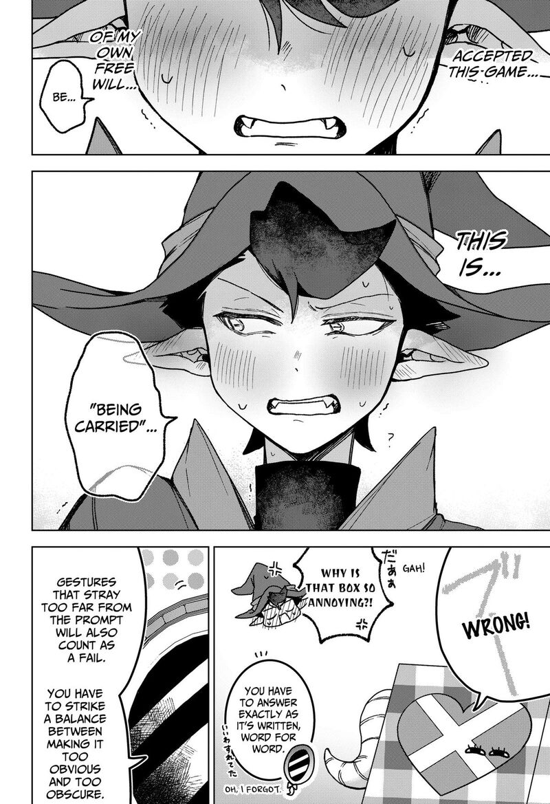 Sanagi No Heart Chapter 4 Page 16