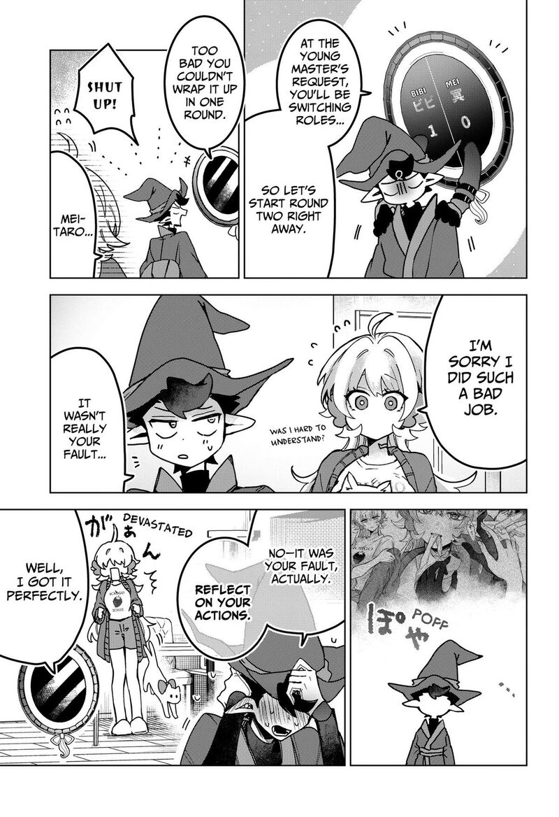 Sanagi No Heart Chapter 5 Page 3