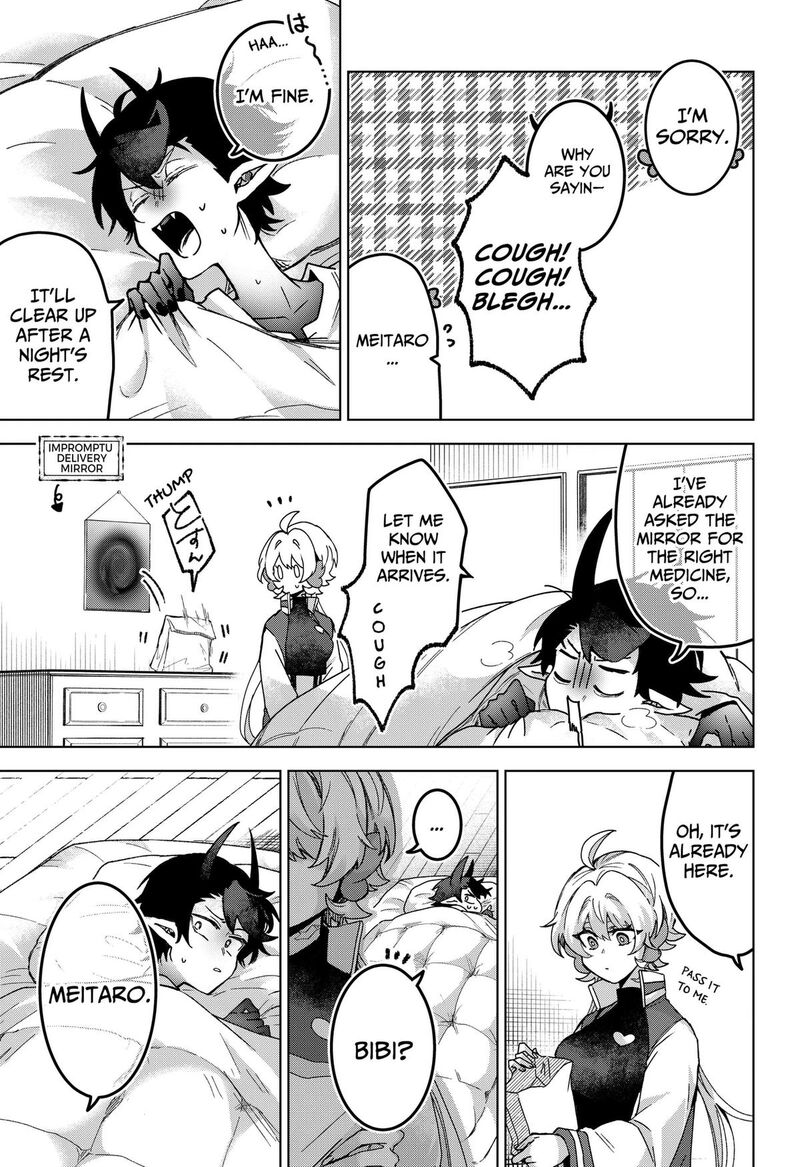 Sanagi No Heart Chapter 6 Page 5