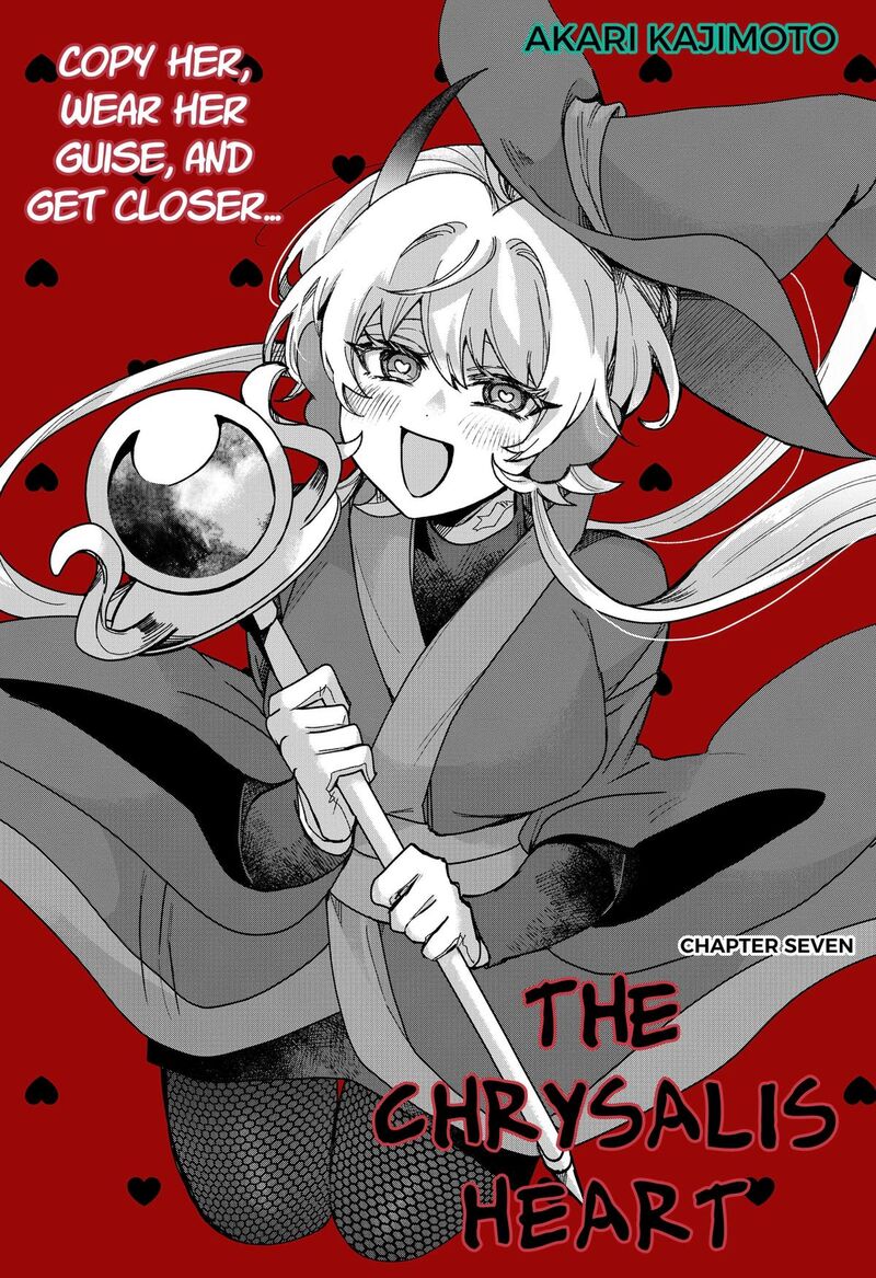 Sanagi No Heart Chapter 7 Page 1