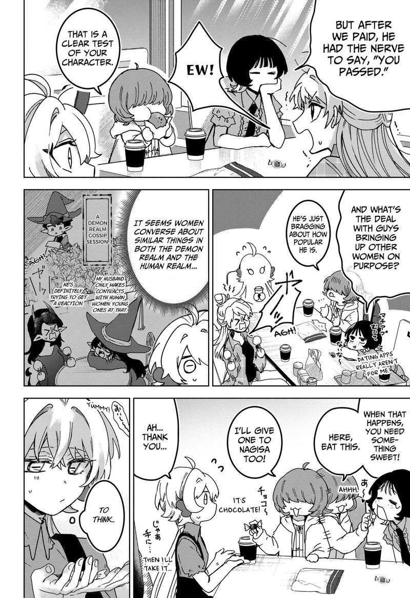 Sanagi No Heart Chapter 7 Page 10