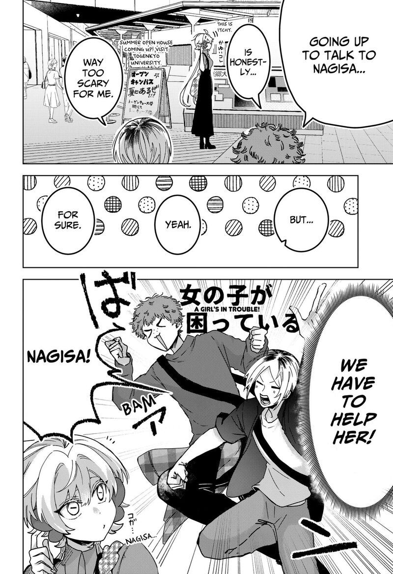 Sanagi No Heart Chapter 7 Page 4