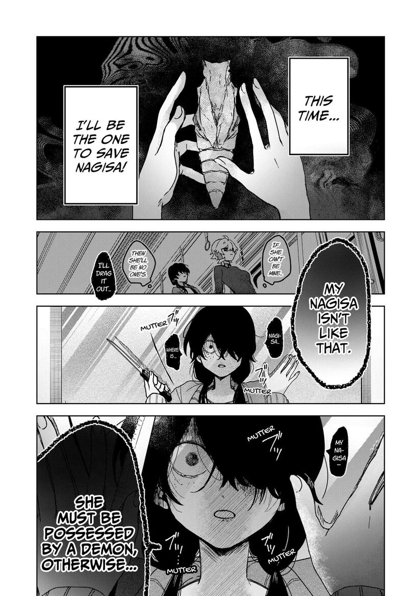 Sanagi No Heart Chapter 8 Page 13