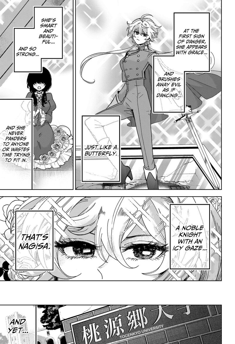 Sanagi No Heart Chapter 8 Page 5