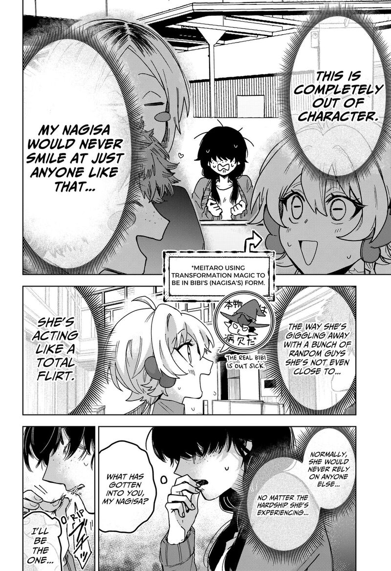 Sanagi No Heart Chapter 8 Page 6