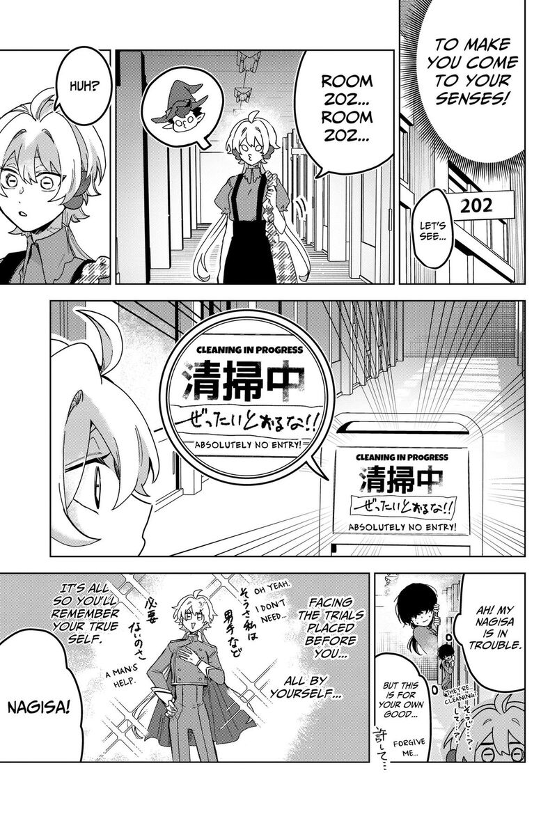 Sanagi No Heart Chapter 8 Page 7