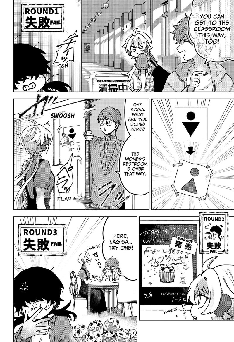 Sanagi No Heart Chapter 8 Page 8