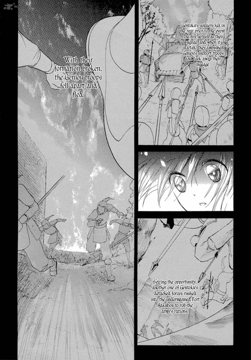 Sangoku Rensenki Chapter 1 Page 69