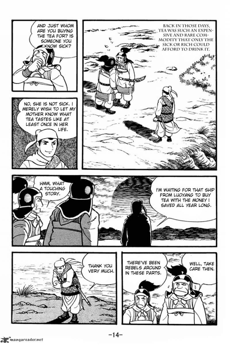Sangokushi Chapter 1 Page 12