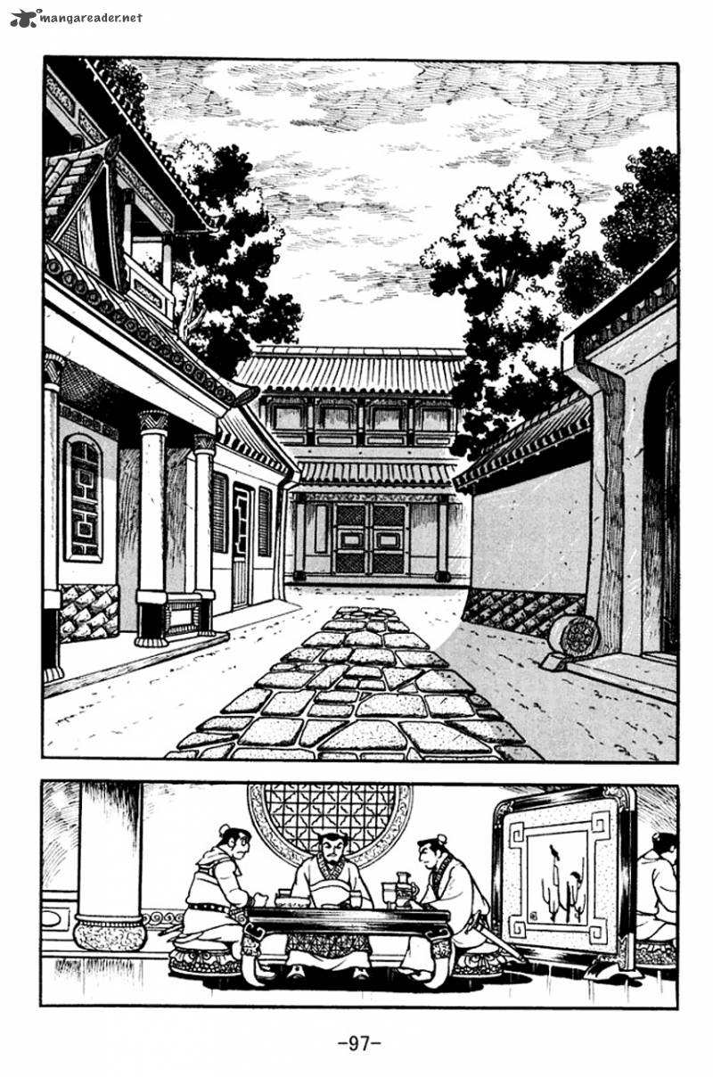 Sangokushi Chapter 100 Page 11