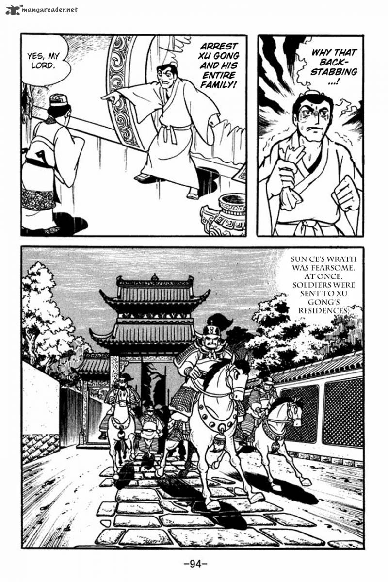 Sangokushi Chapter 100 Page 8