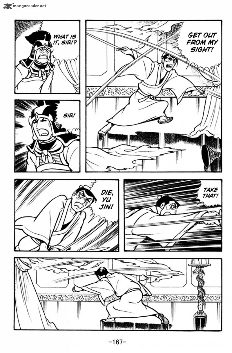 Sangokushi Chapter 102 Page 2